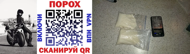 Купить закладки  Хвалынск  АМФ Premium 