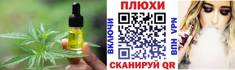 Купить  Хвалынск  Печенье с ТГК марихуана 