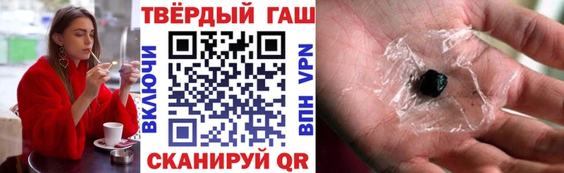ГАШ Premium Хвалынск
