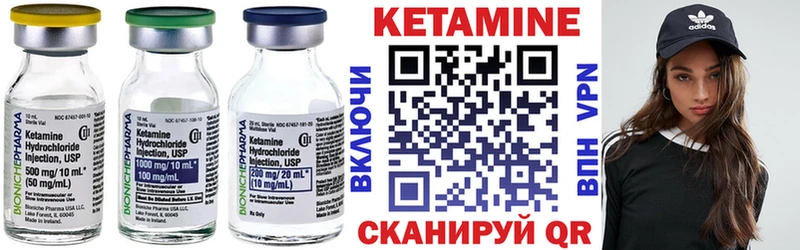 Купить закладки  Хвалынск  КЕТАМИН VHQ 