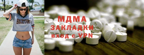экстази Дмитров