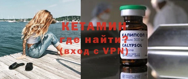 кокаин премиум Дмитровск