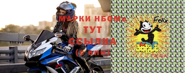 кокаин премиум Дмитровск