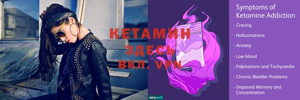 экстази Дмитров