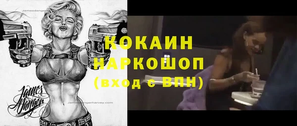 кокаин премиум Дмитровск