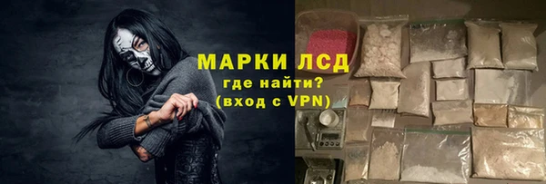 экстази Дмитров