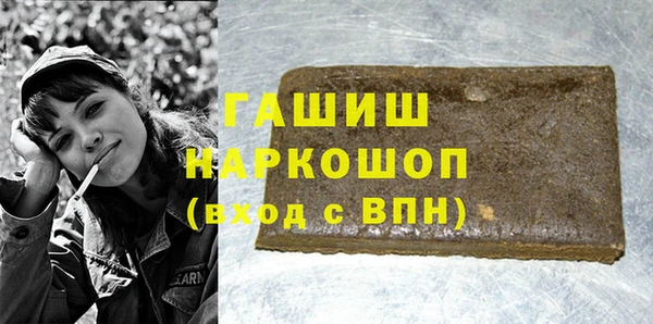 экстази Дмитров