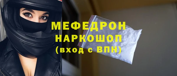 кокаин премиум Дмитровск