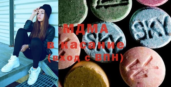 экстази Дмитров