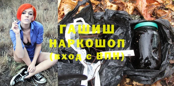 кокаин премиум Дмитровск