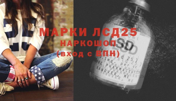экстази Дмитров