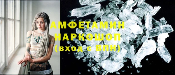 экстази Дмитров