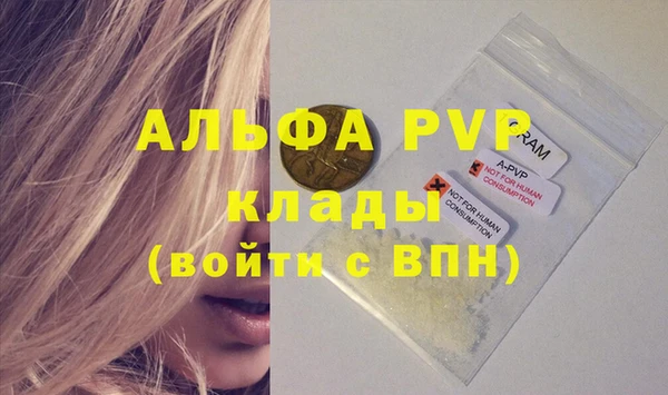 кокаин премиум Дмитровск