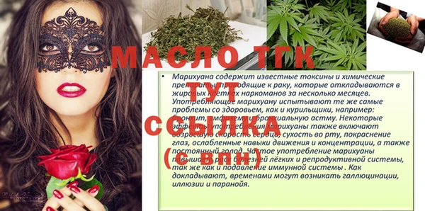 кокаин премиум Дмитровск