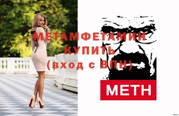 экстази Дмитров