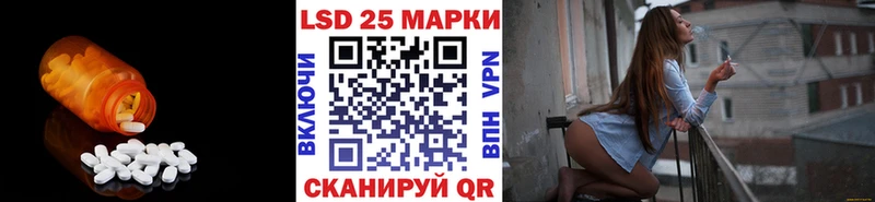 LSD-25 экстази ecstasy  Купить  Хвалынск 