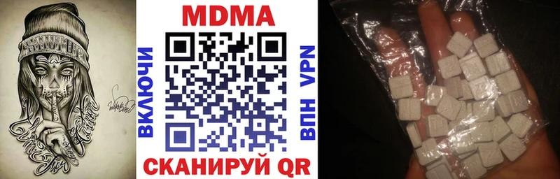 МДМА crystal Хвалынск
