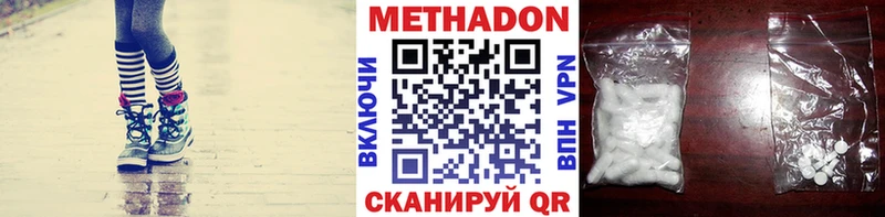 Купить закладки  Хвалынск  Метадон кристалл 
