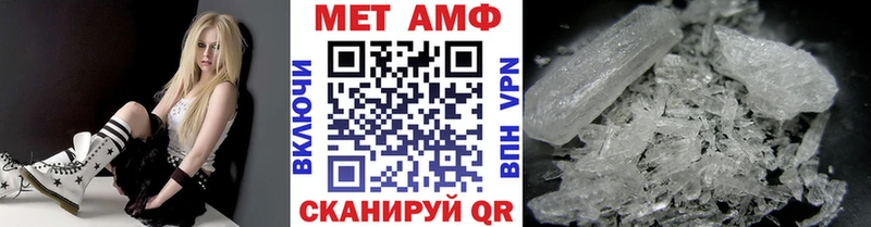 Купить где  Хвалынск  Первитин винт 