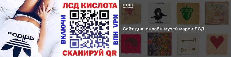 Марки 25I-NBOMe 1,5мг  Купить закладки  Хвалынск 